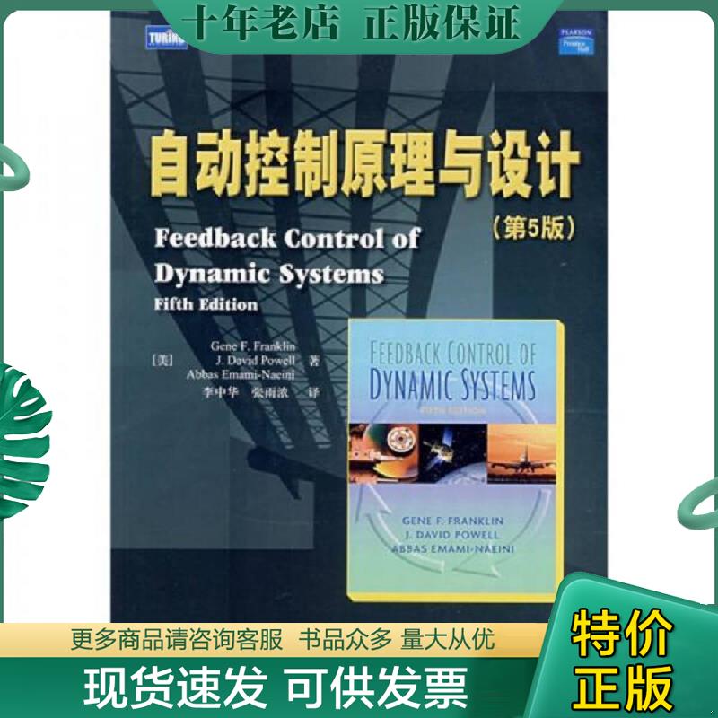 库存绝版九成新售价高于定价