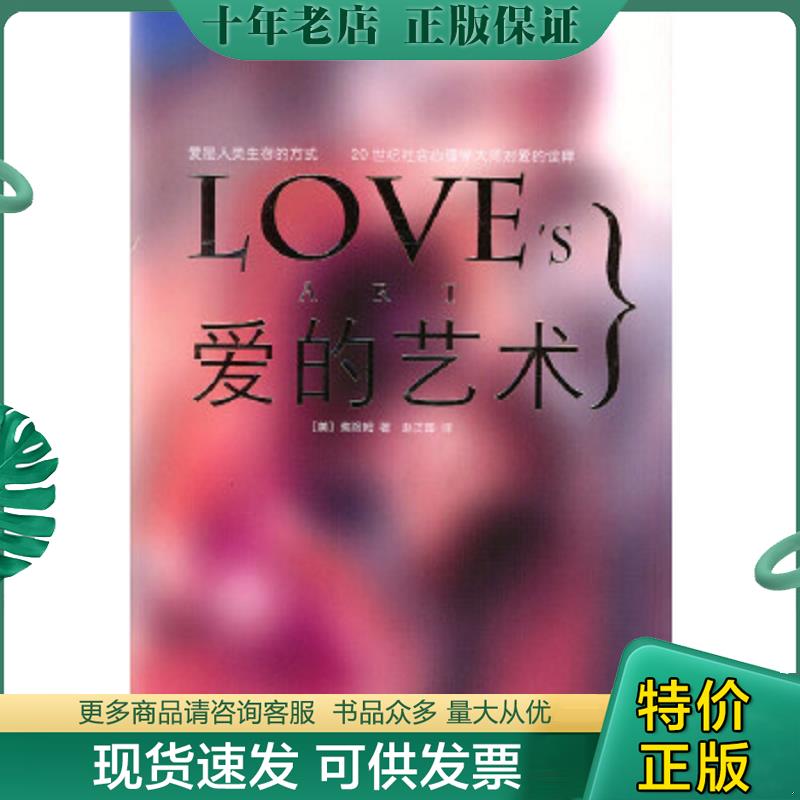 库存绝版九成新售价高于定价