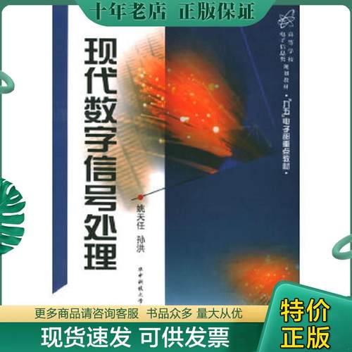 库存绝版九成新售价高于定价