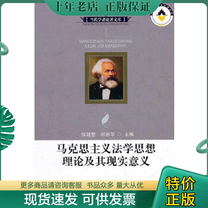 库存绝版九成新售价高于定价