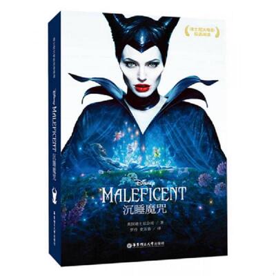 正版现货9787562849193 迪士尼大电影双语阅读.沉睡魔咒 Maleficent 迪士尼 华东理工大学出版社