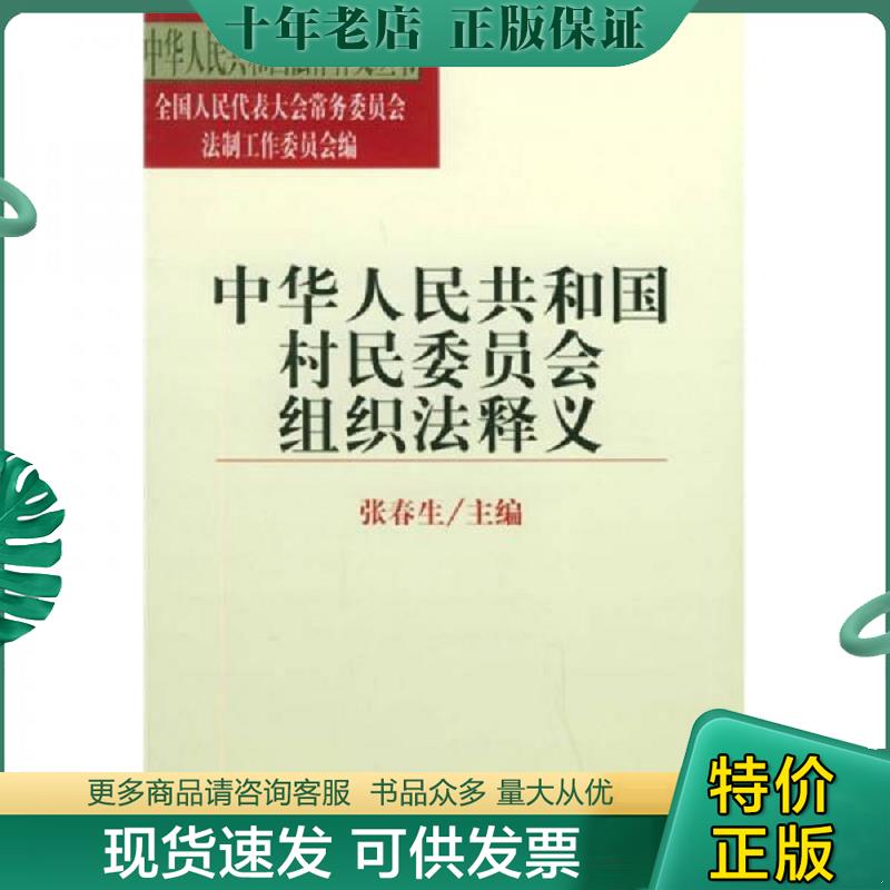 库存绝版九成新售价高于定价