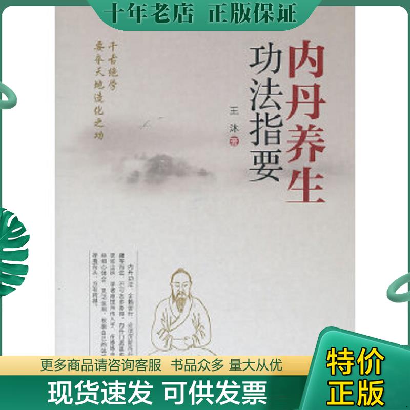 库存绝版九成新售价高于定价