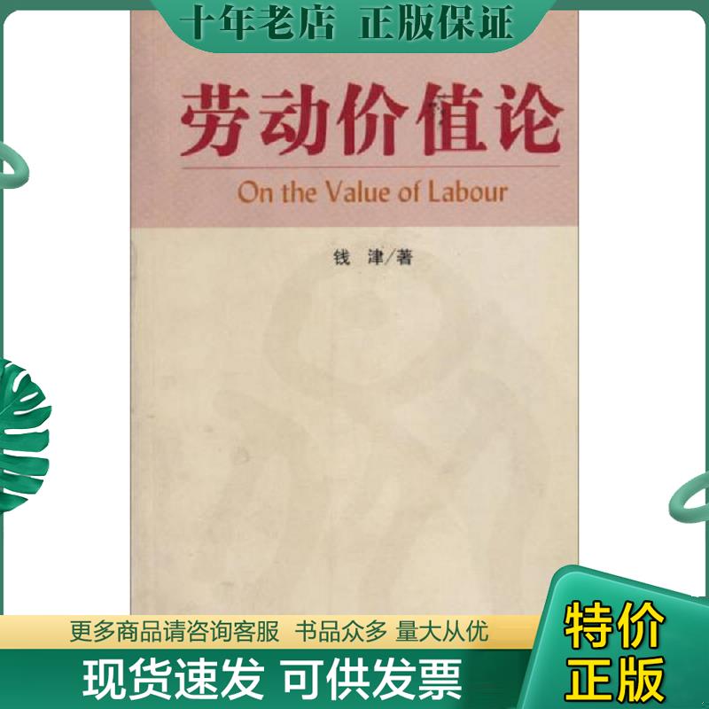 库存绝版九成新售价高于定价