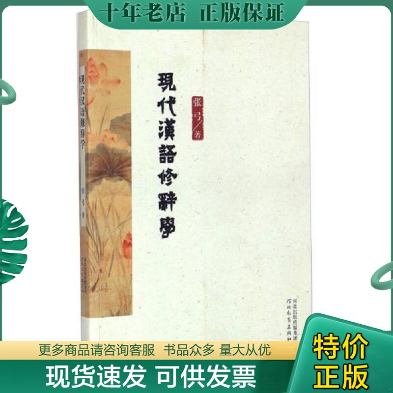库存绝版九成新售价高于定价