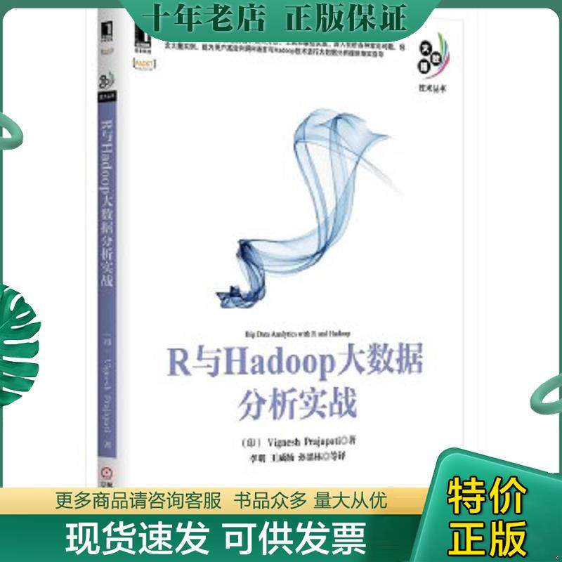 库存绝版九成新售价高于定价