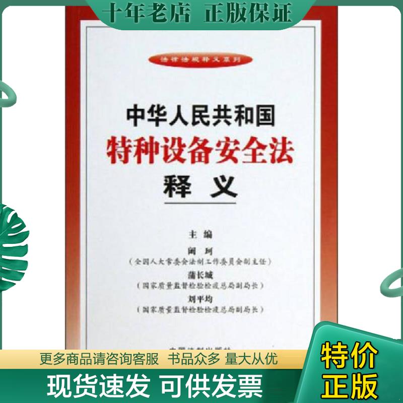 库存绝版九成新售价高于定价