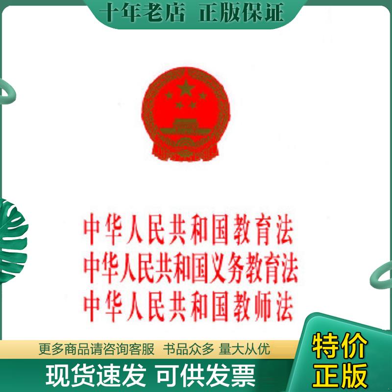 库存绝版九成新售价高于定价