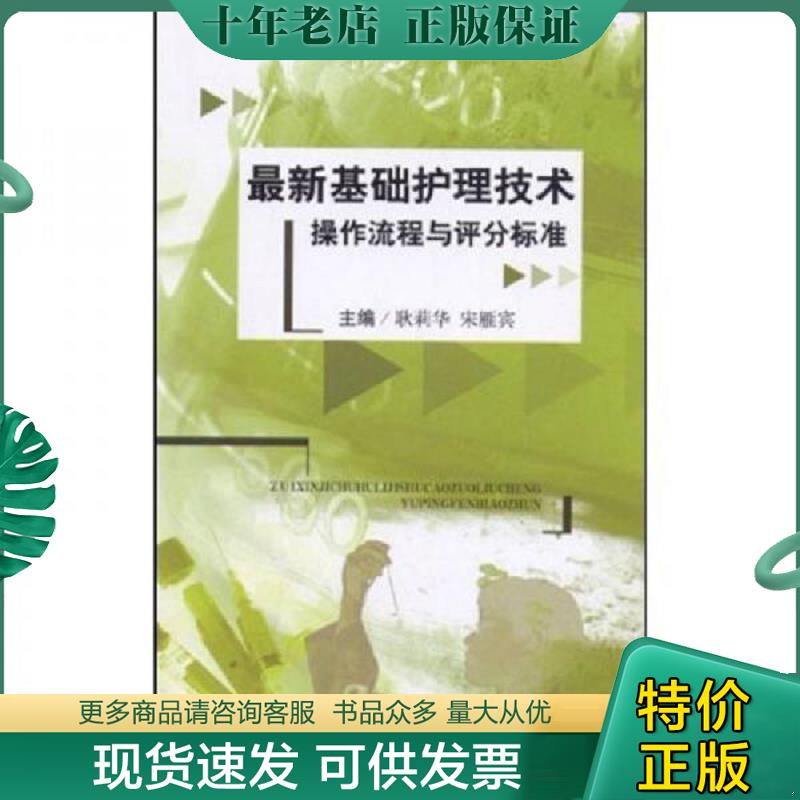 库存绝版九成新售价高于定价
