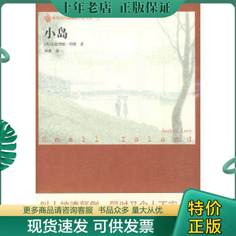 库存绝版九成新售价高于定价