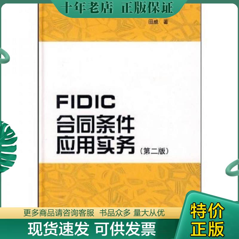 库存绝版九成新售价高于定价