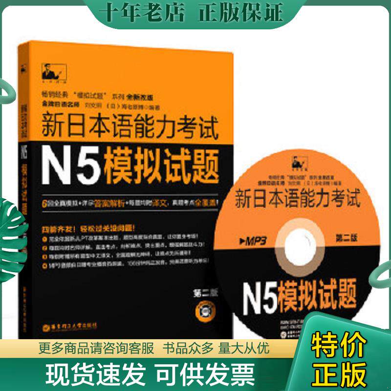 库存绝版九成新售价高于定价
