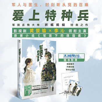 商品为绝版图书 售价高于定价九成新以上