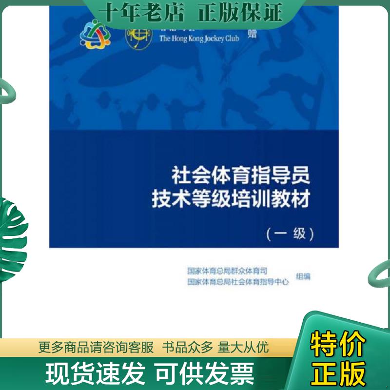库存绝版九成新售价高于定价