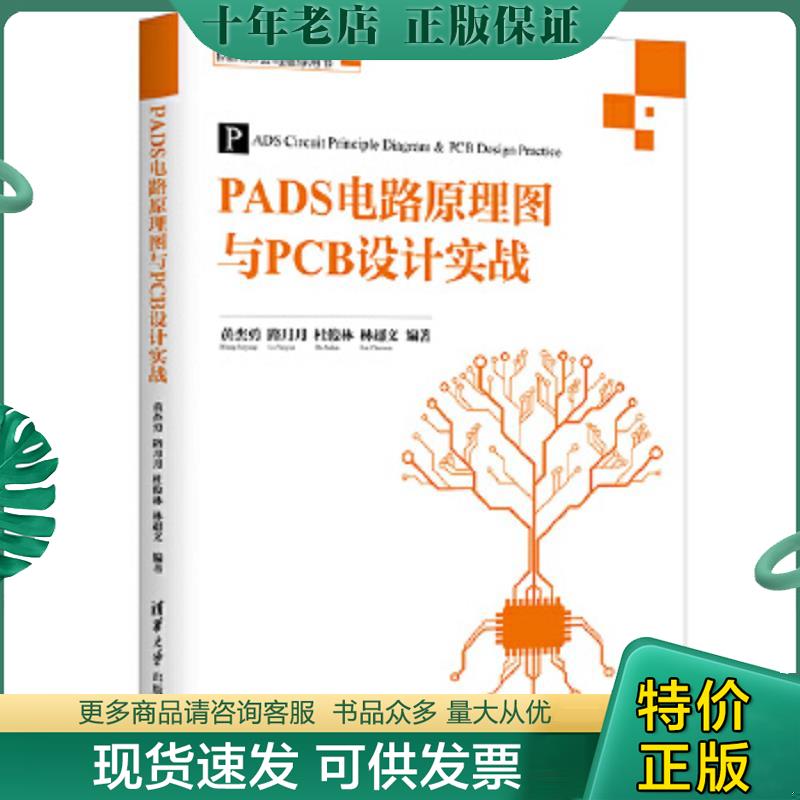 库存绝版九成新售价高于定价