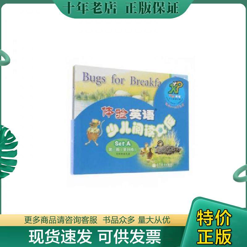 库存绝版九成新售价高于定价