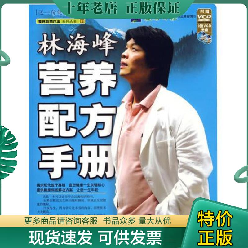 库存绝版九成新售价高于定价