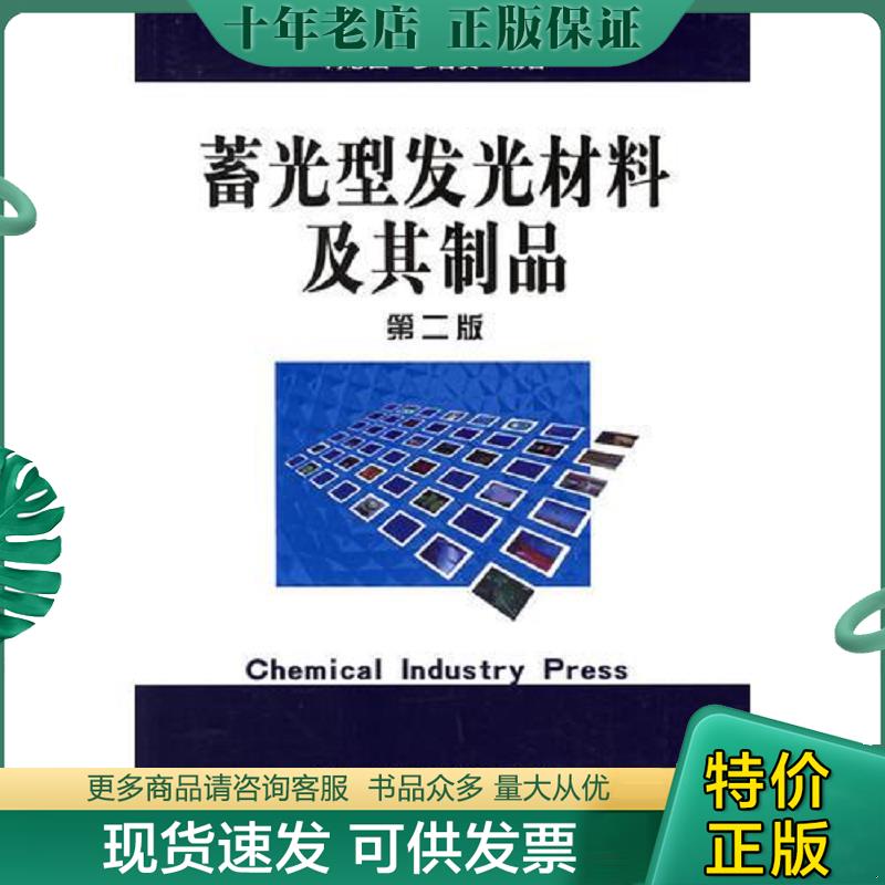 库存绝版九成新售价高于定价