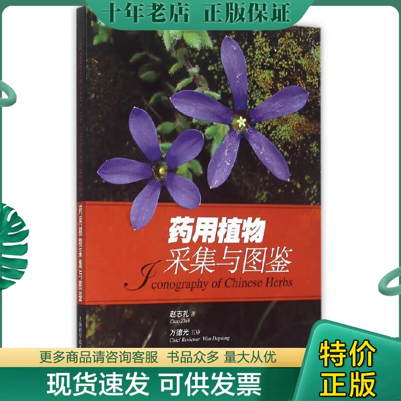 库存绝版九成新售价高于定价