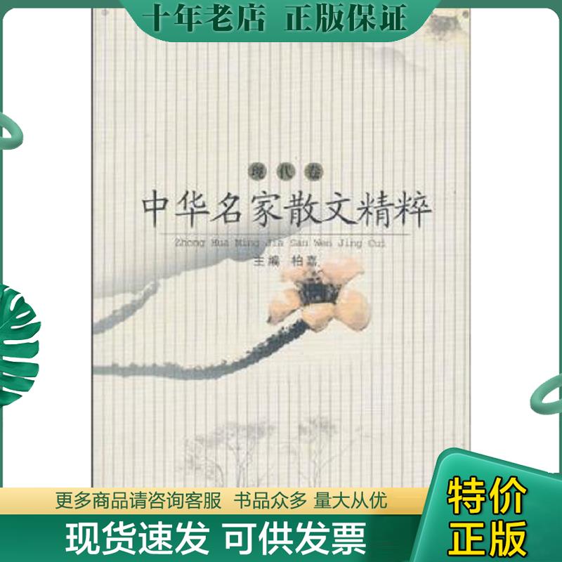 库存绝版九成新售价高于定价