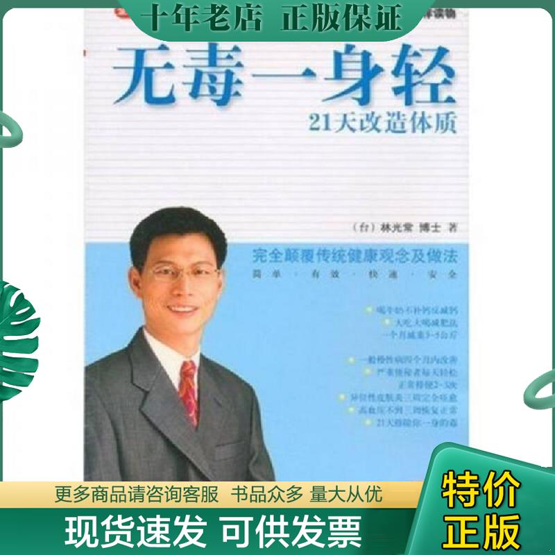 库存绝版九成新售价高于定价