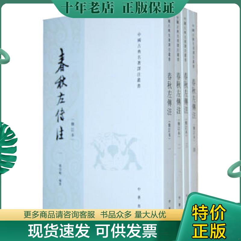库存绝版九成新售价高于定价