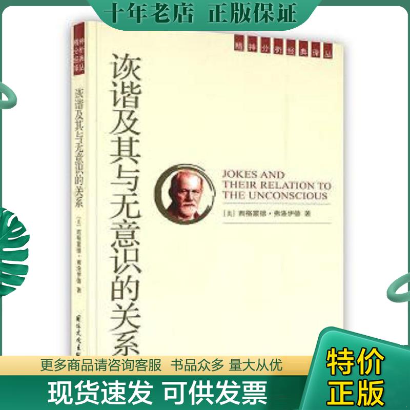库存绝版九成新售价高于定价