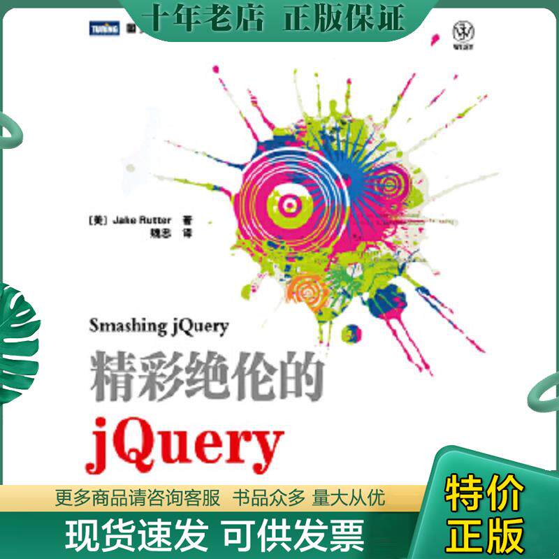 库存绝版九成新售价高于定价