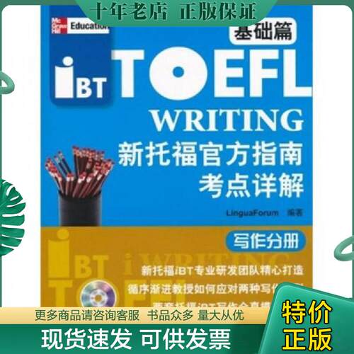 库存绝版九成新售价高于定价