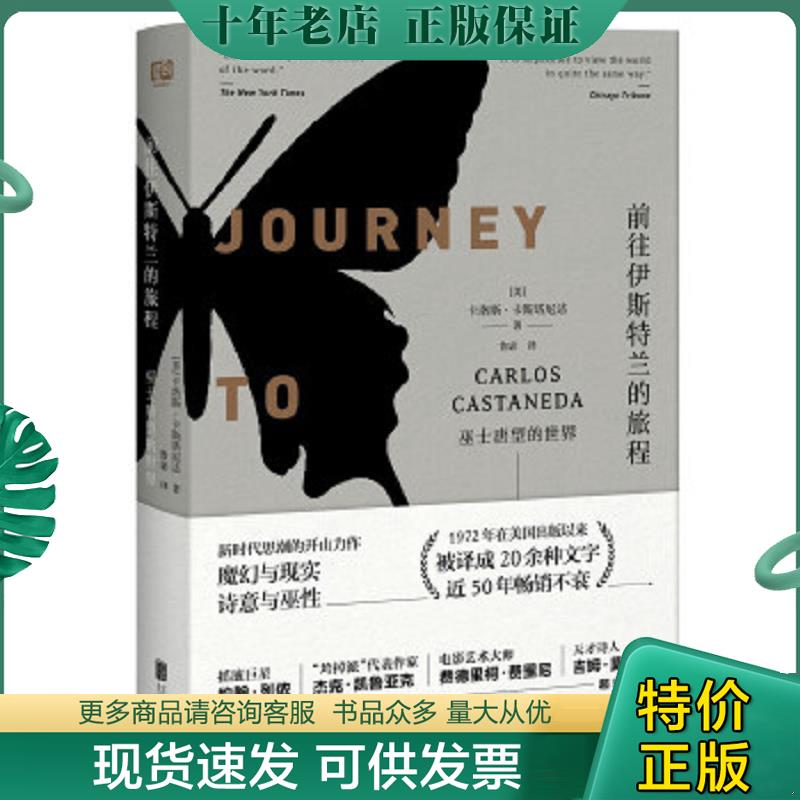 库存绝版九成新售价高于定价