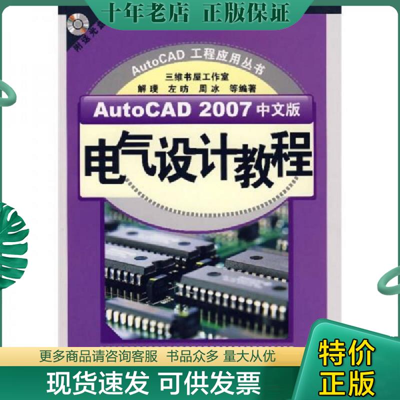 库存绝版九成新售价高于定价