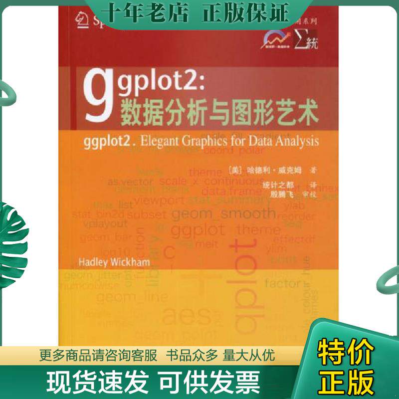 库存绝版九成新售价高于定价