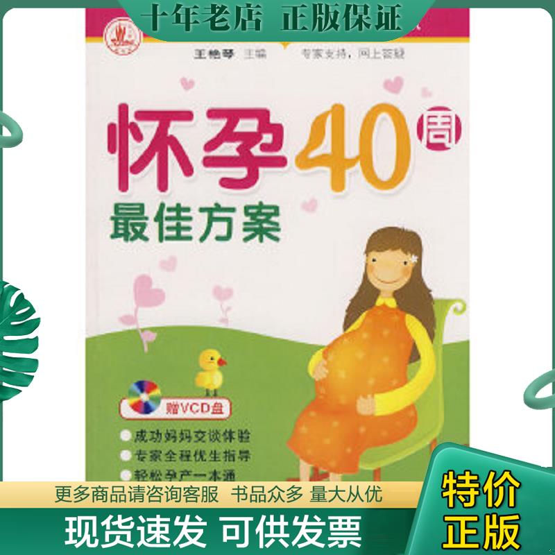 库存绝版九成新售价高于定价