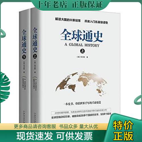 库存绝版九成新售价高于定价