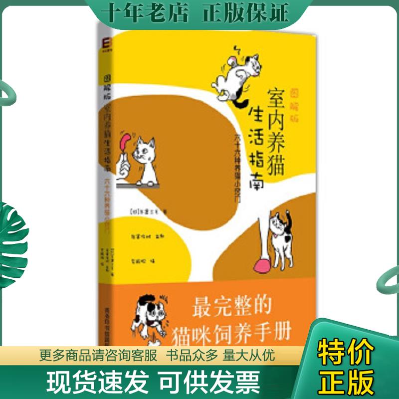 库存绝版九成新售价高于定价