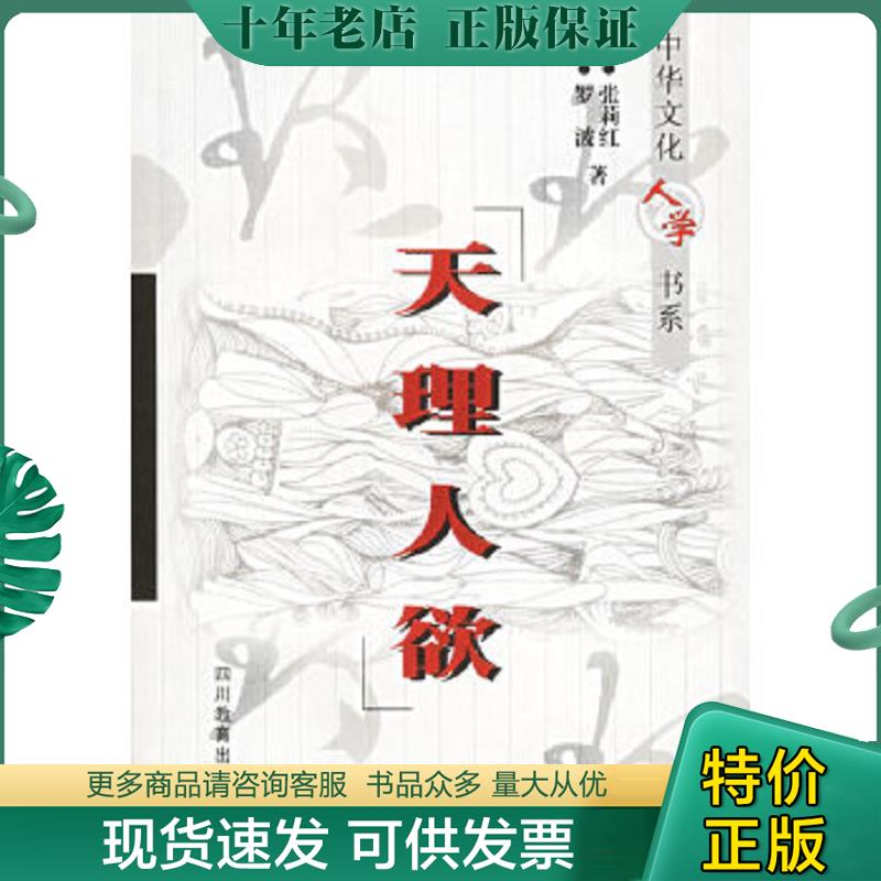 库存绝版九成新售价高于定价