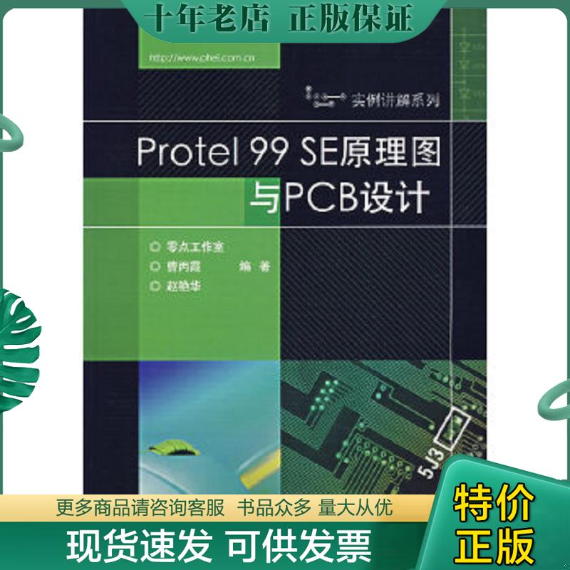 库存绝版九成新售价高于定价