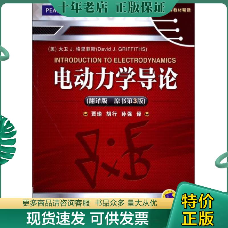 库存绝版九成新售价高于定价