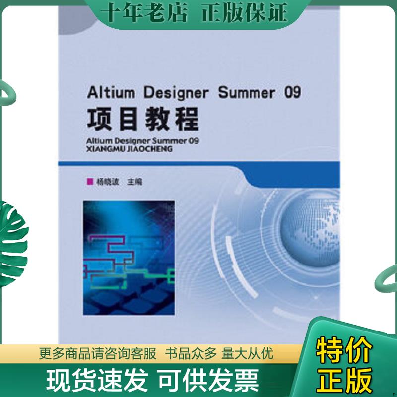 库存绝版九成新售价高于定价