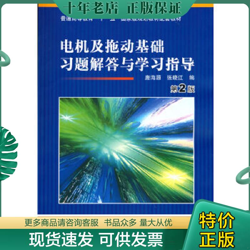 库存绝版九成新售价高于定价