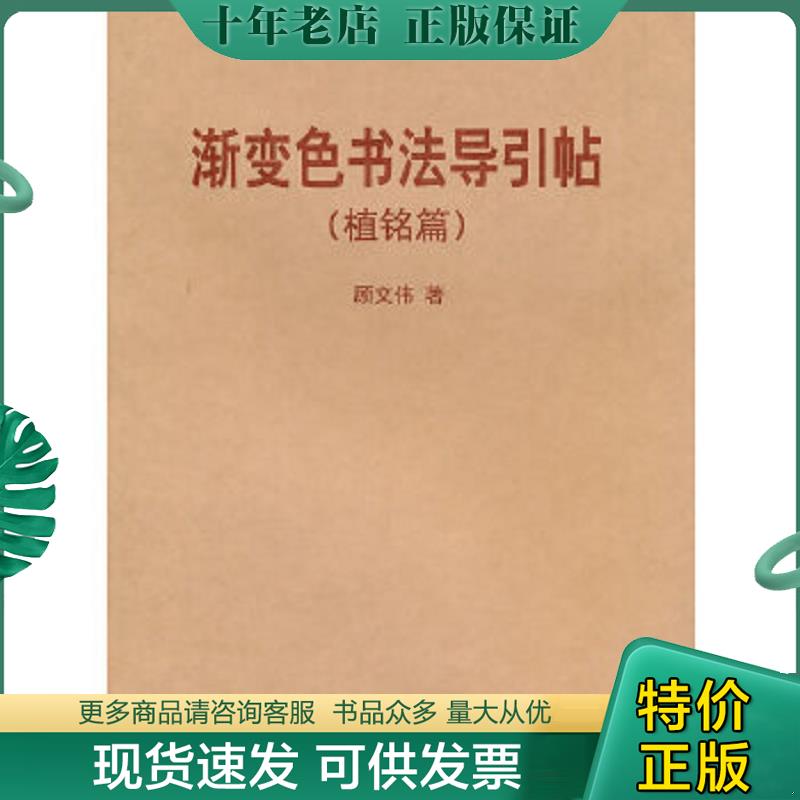 库存绝版九成新售价高于定价