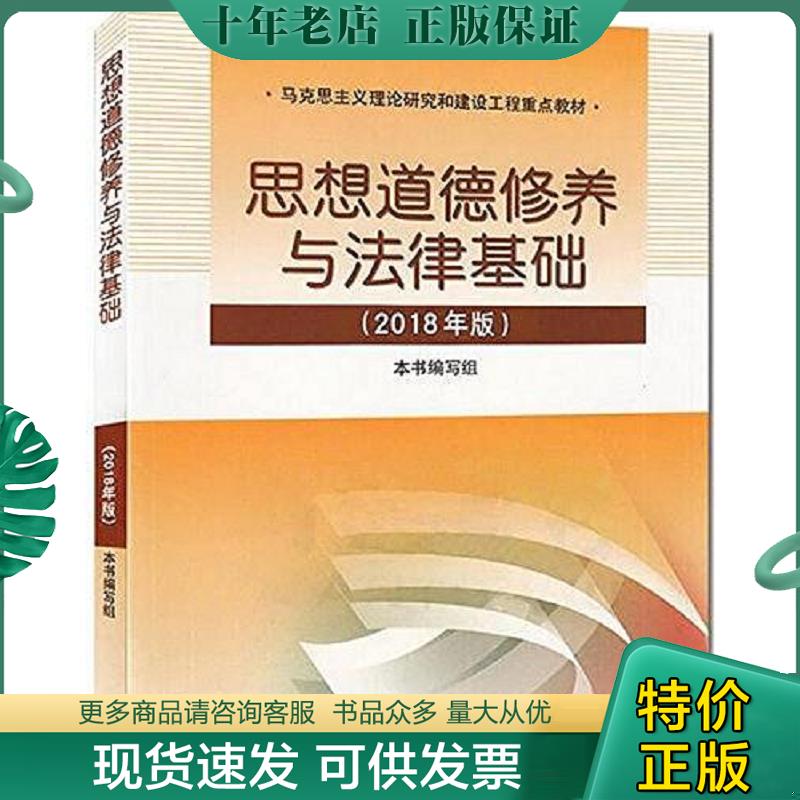 库存绝版九成新售价高于定价