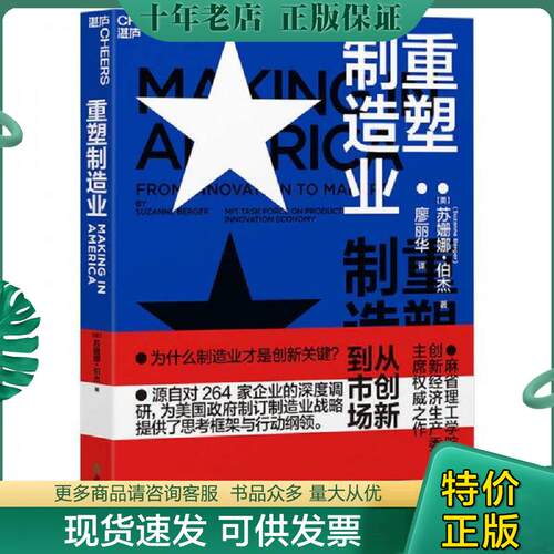 库存绝版九成新售价高于定价