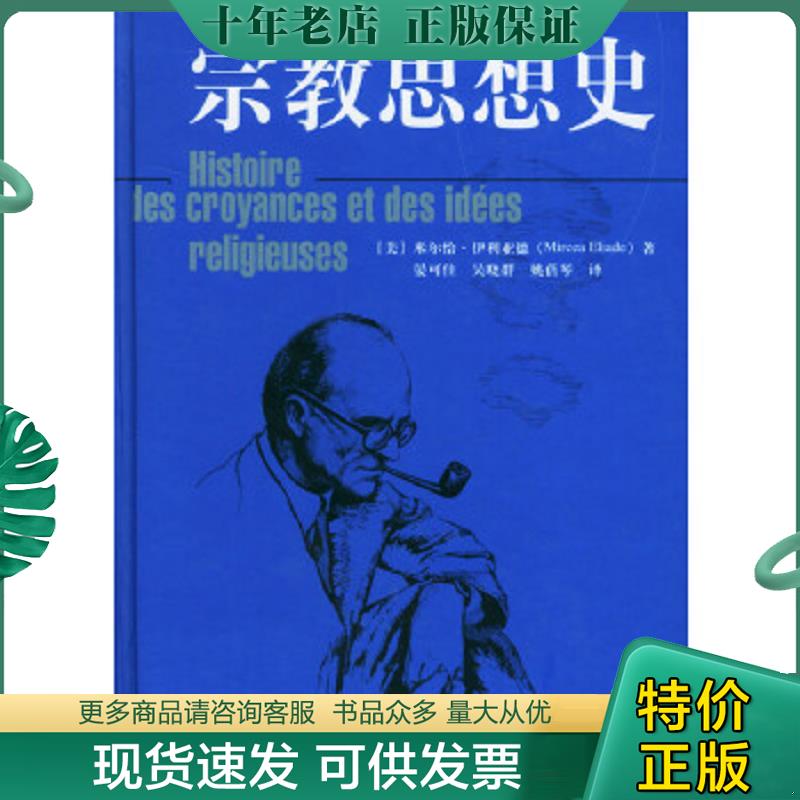库存绝版九成新售价高于定价