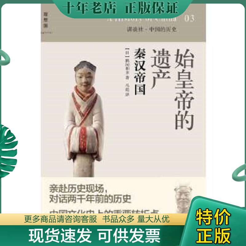 库存绝版九成新售价高于定价