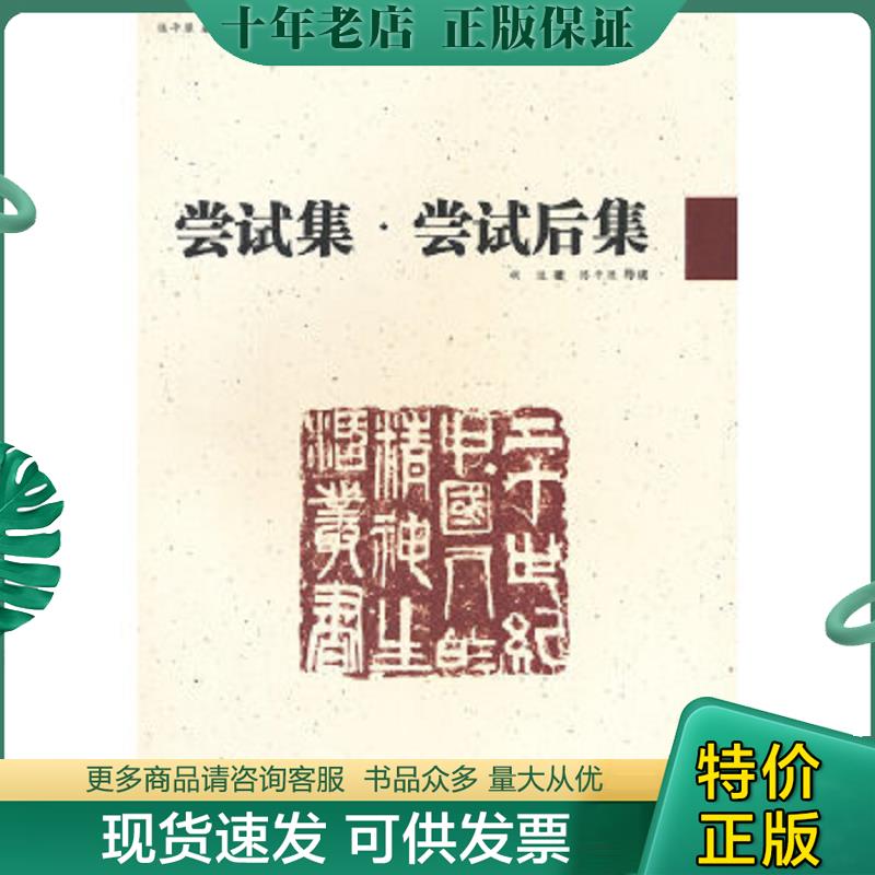 库存绝版九成新售价高于定价