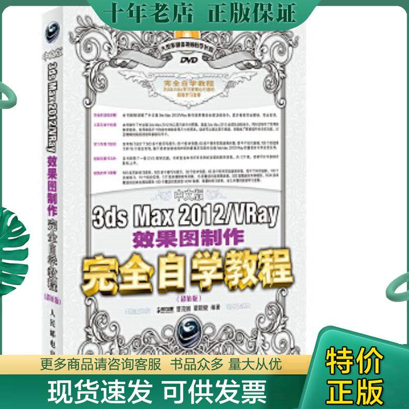 库存绝版九成新售价高于定价