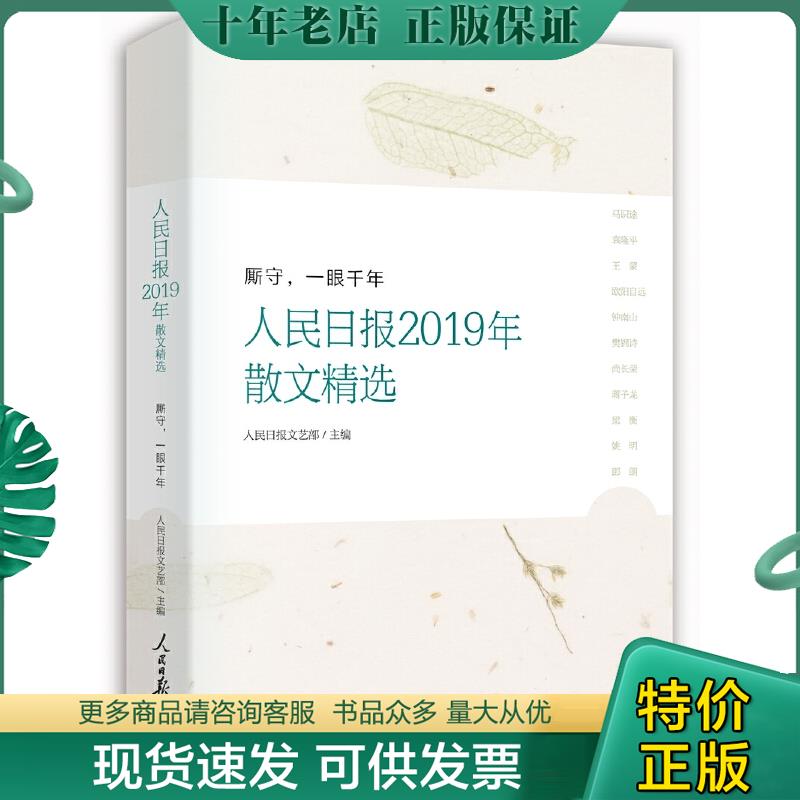 库存绝版九成新售价高于定价