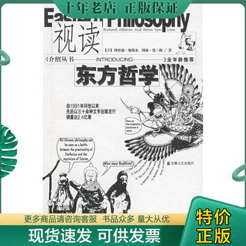 库存绝版九成新售价高于定价