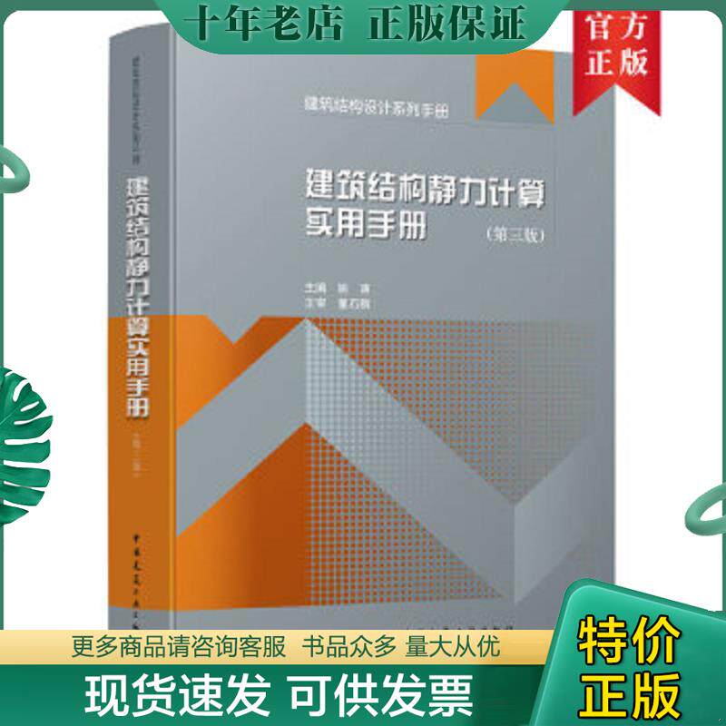 库存绝版九成新售价高于定价